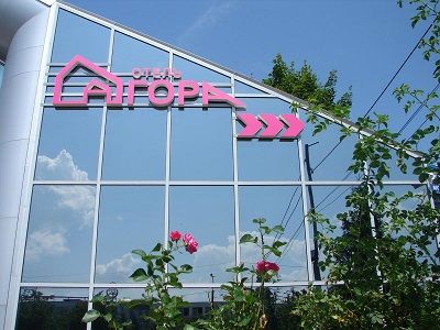 Отель "Агора" в Калининграде. Фото: t-ec.bstatic.com Отель "Агора" в Калининграде. Фото: t-ec.bstatic.com