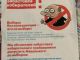 Забастовка избирателей. Фото: арктик-тв.рф