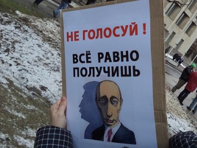 Плакат "Тень Сталина", акция 28.1.18, Санкт-Петербург. Фото: Егор Седов Плакат "Тень Сталина", акция 28.1.18, Санкт-Петербург. Фото: Егор Седов