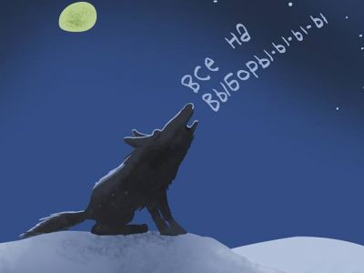 "Выборы"-2018. Карикатура: С. Елкин, svoboda.org, facebook.com/sergey.elkin1 "Выборы"-2018. Карикатура: С. Елкин, svoboda.org, facebook.com/sergey.elkin1