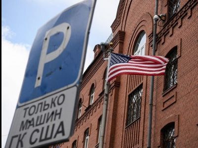 Генконсульство США в Екатеринбурге. Фото: zr.ru Генконсульство США в Екатеринбурге. Фото: zr.ru