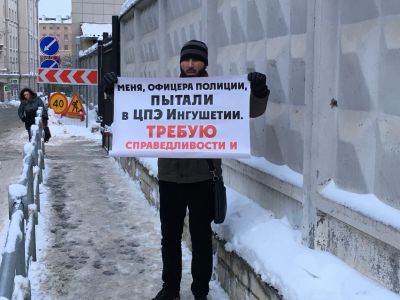 Пикеты против пыток в ингушском Центр "Э". Фото: zona.media Пикеты против пыток в ингушском Центр "Э". Фото: zona.media