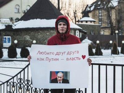 "Валентинка" режиму Путина. Фото: Сергей Горчаков, Каспаров.Ru "Валентинка" режиму Путина. Фото: Сергей Горчаков, Каспаров.Ru