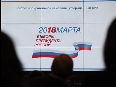 Выборы президента России в 2018 году. Фото: cdn.iz.ru Выборы президента России в 2018 году. Фото: cdn.iz.ru