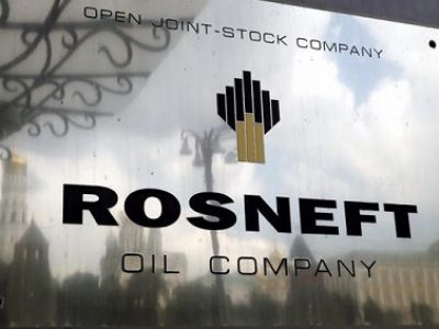 Роснефть. Фото: dw.com Роснефть. Фото: dw.com