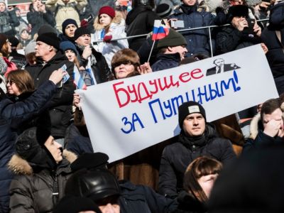 Путинский митинг в Лужниках, 3.3.18. Фото: Е.Фельдман, tjournal.ru Путинский митинг в Лужниках, 3.3.18. Фото: Е.Фельдман, tjournal.ru