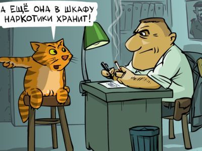 Донос, оговор. Фото: Worldcrisis.ru Донос, оговор. Фото: Worldcrisis.ru