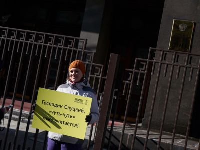 Пикет против Слуцкого Пикет против Слуцкого