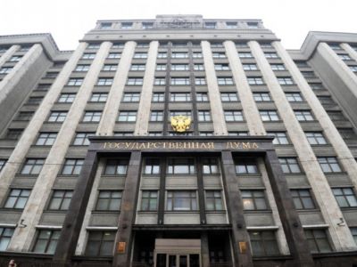 Госдума. Фото: ruinformer.com Госдума. Фото: ruinformer.com