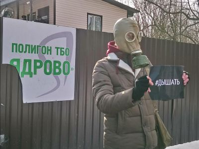 Пикет у свалочного полигона "Ядрово", Волоколамск. Фото: leftfront.org Пикет у свалочного полигона "Ядрово", Волоколамск. Фото: leftfront.org