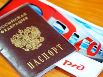 Билеты на РЖД. Фото: litetrip.ru Билеты на РЖД. Фото: litetrip.ru