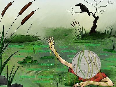 Рубль-инвалид. Фото: yeghiazaryan.info Рубль-инвалид. Фото: yeghiazaryan.info