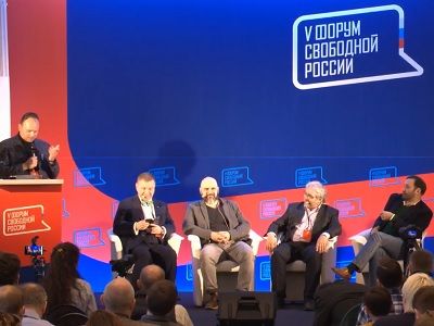 Форум свободной России. Фото: Каспаров.Ru Форум свободной России. Фото: Каспаров.Ru