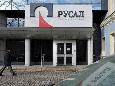 Русал. Фото: Газета.Ру Русал. Фото: Газета.Ру