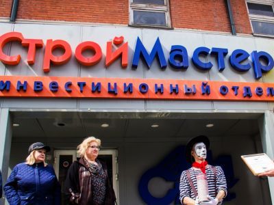 Дольщики вручили диплом "Антистроитель года". Фото: НГС.Новосибирск Дольщики вручили диплом "Антистроитель года". Фото: НГС.Новосибирск