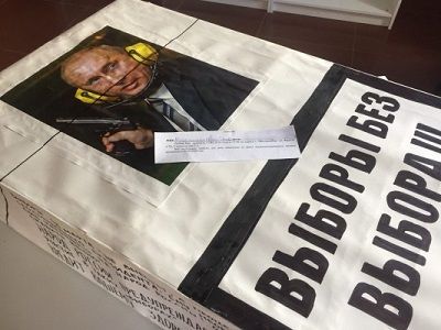 Повестка. Фото: страница штаба Навального в Екатеринбурге "ВКонтакте" Повестка. Фото: страница штаба Навального в Екатеринбурге "ВКонтакте"