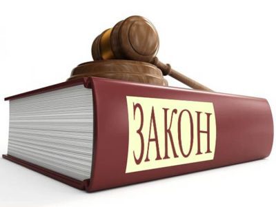 Указное право. Фото: Сonsultant.ru Указное право. Фото: Сonsultant.ru