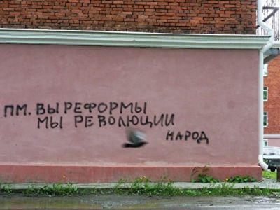 Против пенсионной реформы. Фото: Сергей Попов, Каспаров.Ru Против пенсионной реформы. Фото: Сергей Попов, Каспаров.Ru