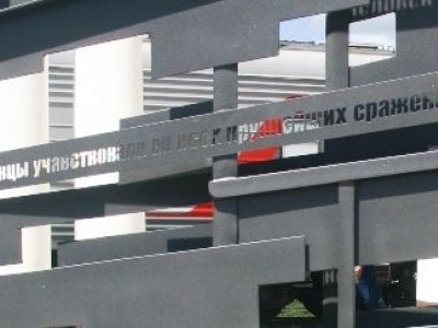Памятник участникам Великой Отечественной войны с ошибкой в Ульяновске. Фото: Улград Памятник участникам Великой Отечественной войны с ошибкой в Ульяновске. Фото: Улград