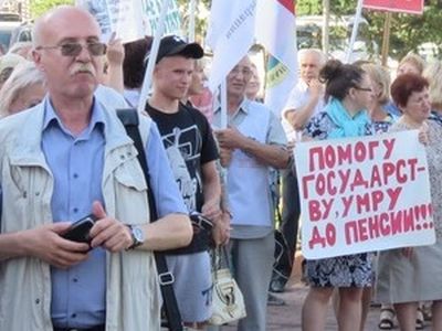 Протест против пенсионной реформы. Фото: Сергей Богданов, Каспаров.Ru Протест против пенсионной реформы. Фото: Сергей Богданов, Каспаров.Ru