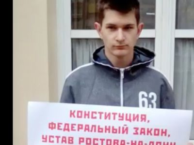 Ян Сидоров, Обвиняемый по делу о массовых беспорядках в Ростове-на-Дону 5 ноября 2017 года Ян Сидоров, Обвиняемый по делу о массовых беспорядках в Ростове-на-Дону 5 ноября 2017 года