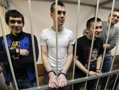 Фигуранты 