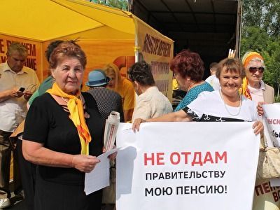 Митинг против повышения пенсионного возраста. Фото: Марина Садчикова, Каспаров.Ru Митинг против повышения пенсионного возраста. Фото: Марина Садчикова, Каспаров.Ru