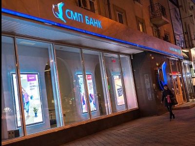 СМП-банк. Фото: kommersant.ru СМП-банк. Фото: kommersant.ru