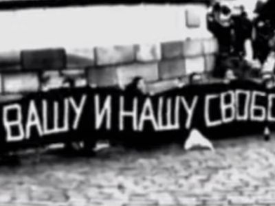 За вашу и нашу свободу, Фото: pravo-ural.ru За вашу и нашу свободу, Фото: pravo-ural.ru