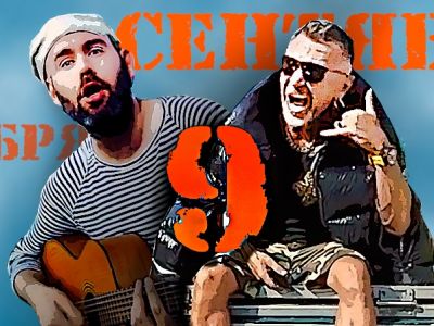 "Московский баттл" Шнуров - Слепаков. Коллаж: ej2018.ru "Московский баттл" Шнуров - Слепаков. Коллаж: ej2018.ru