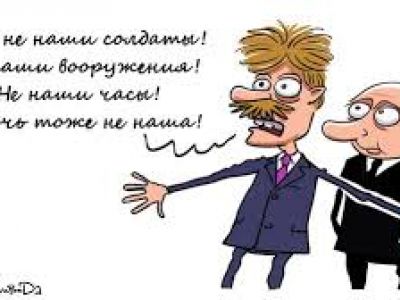 Карикатура: Елкин Карикатура: Елкин