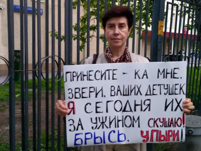 Пикет за освобождение фигурантов "Нового величия". Фото: The Insider Пикет за освобождение фигурантов "Нового величия". Фото: The Insider