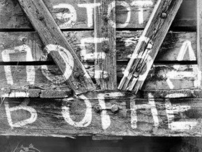 "Этот поезд в огне". Скрин: vedomosti-ural.ru "Этот поезд в огне". Скрин: vedomosti-ural.ru