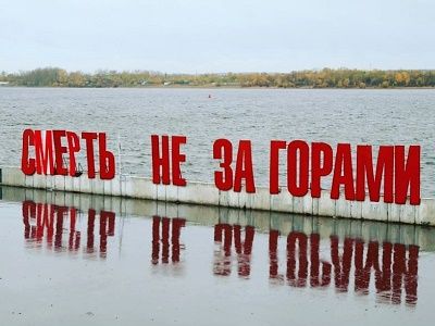 Пермский арт-объект. Фото: twitter.com/nagletssklyarov Пермский арт-объект. Фото: twitter.com/nagletssklyarov