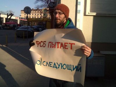 Плакакт. Фото: Новый Калининград Плакакт. Фото: Новый Калининград