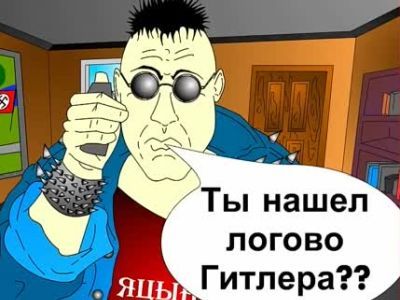 "Гимн панков", группа "Красная плесень". Фрагмент фото: Act-videobee.press "Гимн панков", группа "Красная плесень". Фрагмент фото: Act-videobee.press