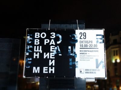 соловецкий камень Фото: Каспаров.Ru соловецкий камень Фото: Каспаров.Ru