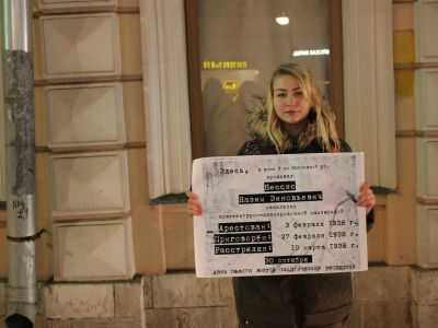 Акция "Бессмертный ГУЛАГ", Фото: styazshkin.livejournal.com Акция "Бессмертный ГУЛАГ", Фото: styazshkin.livejournal.com