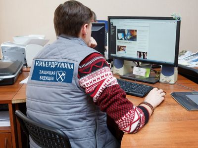 Кибердружина Кибердружина