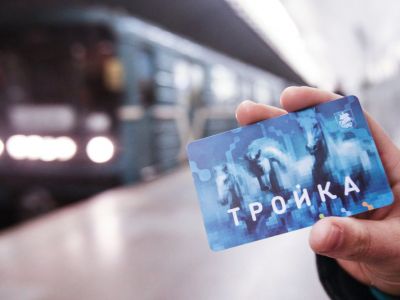 Карта "Тройка". Фото: агентство городских новостей "Москва" Карта "Тройка". Фото: агентство городских новостей "Москва"