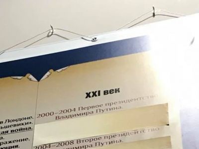 павильон "Россия — моя история" Фото: Алексей Ширвин павильон "Россия — моя история" Фото: Алексей Ширвин