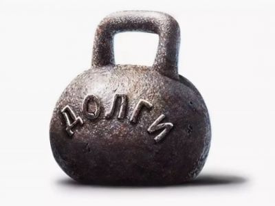 Долги. Иллюстрация: skladchina.biz Долги. Иллюстрация: skladchina.biz