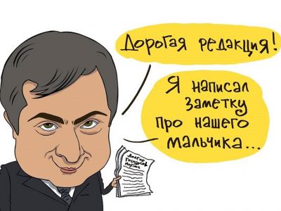 Сурков и "Долгое государство Путина". Карикатура С.Елкина: dw.com Сурков и "Долгое государство Путина". Карикатура С.Елкина: dw.com