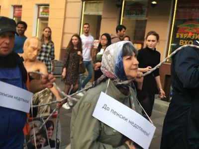 Акция "Путин едет на пенсионерах". Фото: Росбалт Акция "Путин едет на пенсионерах". Фото: Росбалт