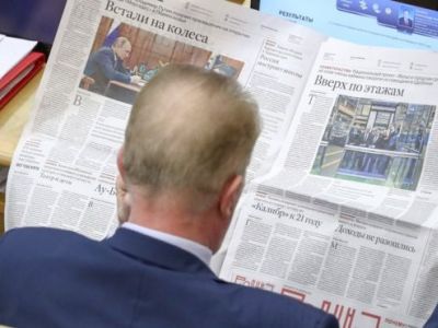 Фото: Антон Новодережкин / ТАСС Фото: Антон Новодережкин / ТАСС