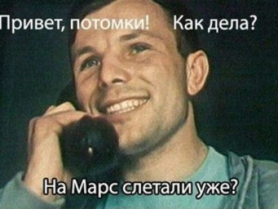 Фото: meme-arsenal.com Фото: meme-arsenal.com