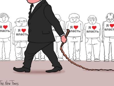 Путин, уважение к власти. Фото: С. Елкин Путин, уважение к власти. Фото: С. Елкин