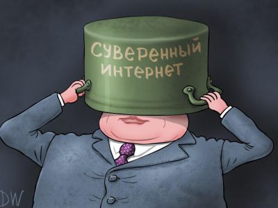 "Закон" о суверенном интернете. Карикатура С.Елкина: dw.com "Закон" о суверенном интернете. Карикатура С.Елкина: dw.com