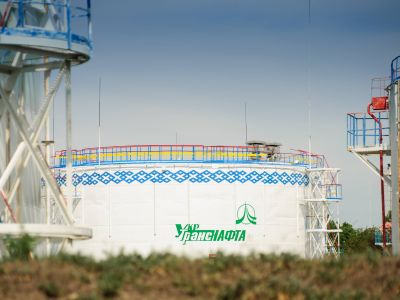 Укртранснафта. Фото: biz.censor.net.ua Укртранснафта. Фото: biz.censor.net.ua