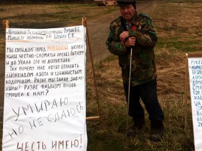 Пикет ветерана. Фото: Тимофей Шульняев, Каспаров.Ru Пикет ветерана. Фото: Тимофей Шульняев, Каспаров.Ru